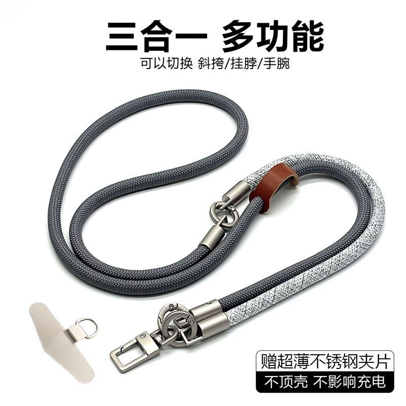 Crossbody Lanyard Neck Strap Case - DIYCordino multifunzionale tre in uno per