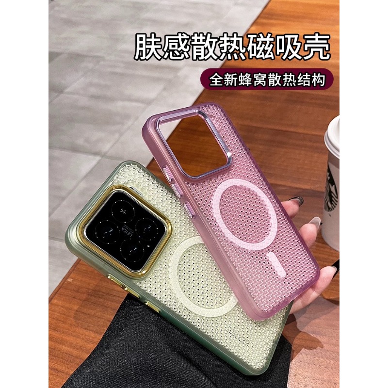 Custodia in rete magnetica ult - Heat Dissipation Mesh Breathable Case recensione e prezzo
