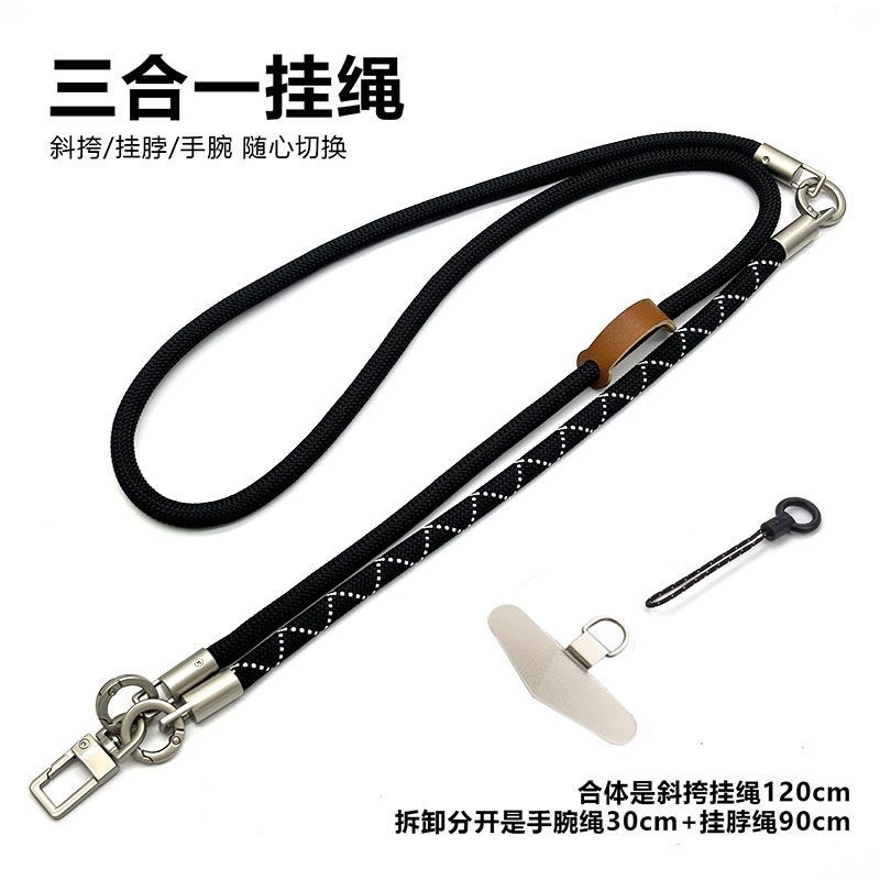 DIYCordino multifunzionale tre - Crossbody Lanyard Neck Strap Case recensione e prezzo