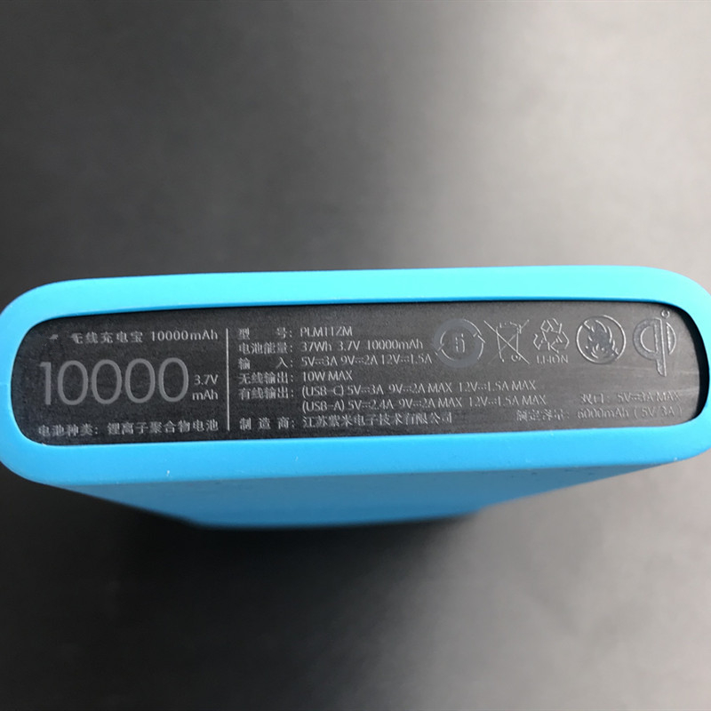 Custodia protettiva in silicon - Power Banks recensione e prezzo
