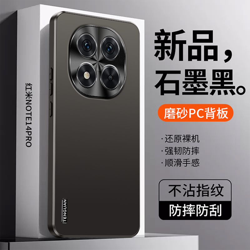 Per Redmi Note 14 Pro 5G POCO  - Matte Hard Pc Back Case recensione e prezzo